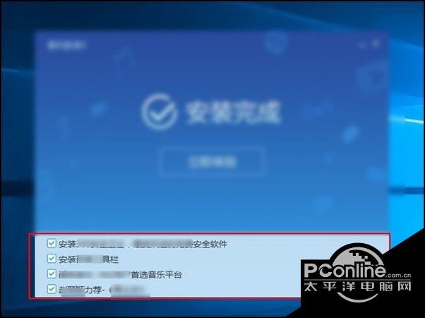 Win10系統下瀏覽器主頁被篡改怎么辦?