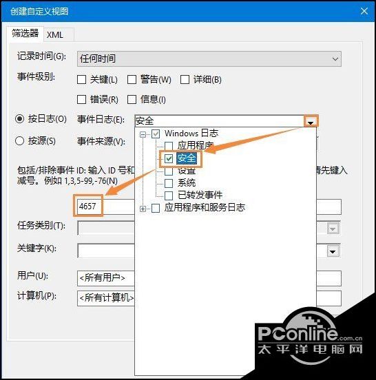 Win10系統下瀏覽器主頁被篡改怎么辦?
