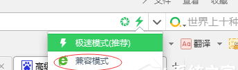 Win10設置瀏覽器兼容模式以及安全站點方法