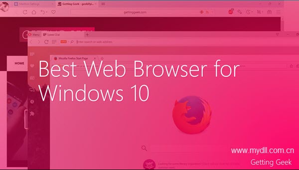 Win10系統(tǒng)用哪個瀏覽器速度最快