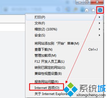 Win10系統(tǒng)IE瀏覽器使用代理服務(wù)器上網(wǎng)的技巧