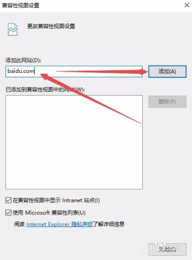 IE11瀏覽器如何降級(jí)?win10系統(tǒng)將IE11瀏覽器降到IE8的方法
