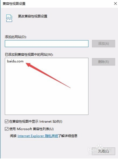 IE11瀏覽器如何降級(jí)?win10系統(tǒng)將IE11瀏覽器降到IE8的方法