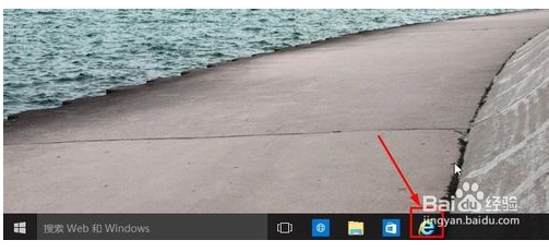 Win10系統下ie瀏覽器在哪?怎么打開IE瀏覽器?
