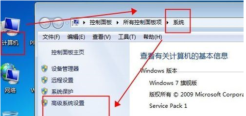 Windows7雙系統(tǒng)的啟動(dòng)順序怎樣設(shè)置