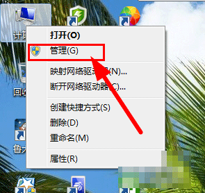安裝win7旗艦版激活時提示系統保留分區未分配驅動器號的解決方法