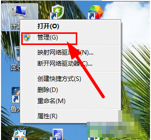 安裝win7旗艦版激活時提示系統保留分區未分配驅動器號的解決方法
