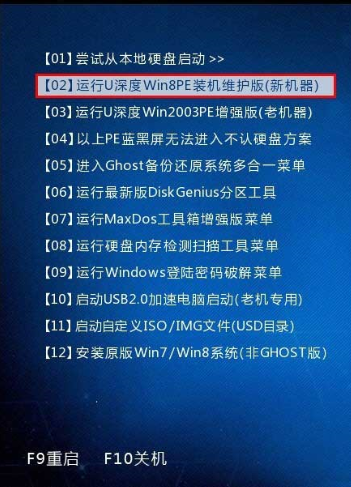 win8換win7系統磁盤分區表格式如何從GPT轉換MBR格式?