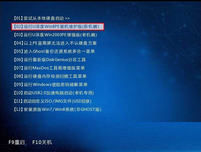 win8換win7系統磁盤分區表格式如何從GPT轉換MBR格式?