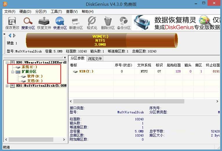 win8換win7系統磁盤分區表格式如何從GPT轉換MBR格式?