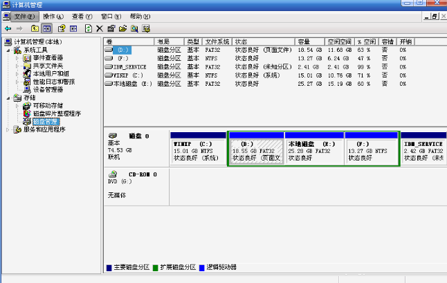 win7激活時怎么設置驅動器號?win7激活設置驅動器號圖文教程