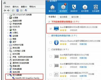 win7系統如何安裝3d視頻控制器？win7系統安裝3d視頻控制器的方法