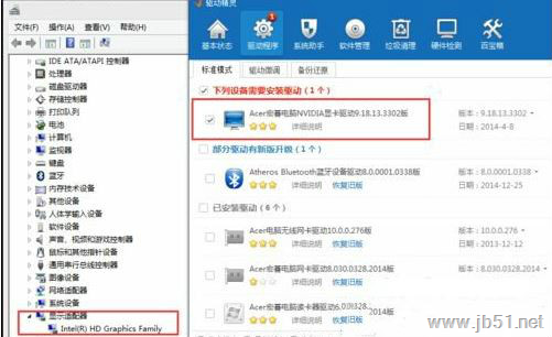 win7系統如何安裝3d視頻控制器？win7系統安裝3d視頻控制器的方法