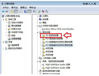 win7系統如何安裝3d視頻控制器？win7系統安裝3d視頻控制器的方法