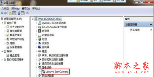 win7系統(tǒng)usb視頻設備黑屏怎么辦 win7系統(tǒng)usb視頻設備黑屏解決方法