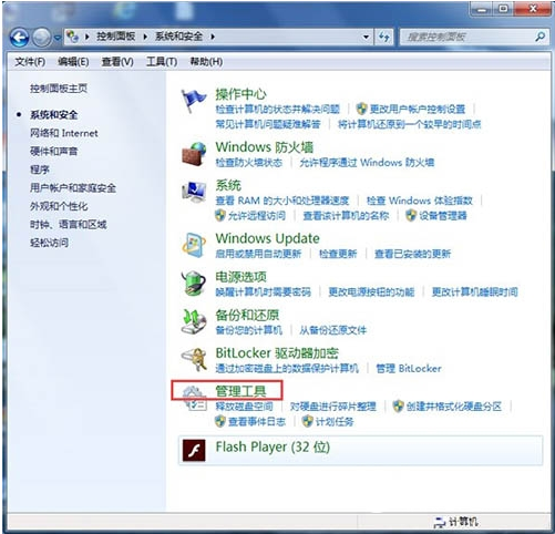 win7無法打開“添加打印機(jī)” Win7無法添加打印機(jī)的解決方法