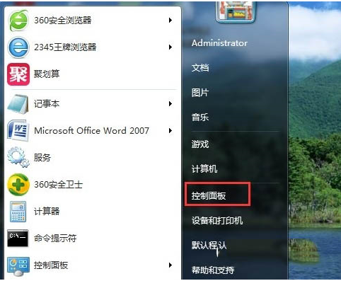 win7無法打開“添加打印機(jī)” Win7無法添加打印機(jī)的解決方法