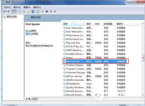 win7無法打開“添加打印機(jī)” Win7無法添加打印機(jī)的解決方法