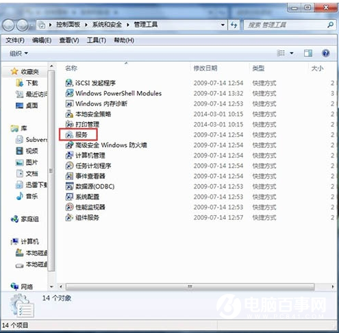 win7無法打開“添加打印機(jī)” Win7無法添加打印機(jī)的解決方法