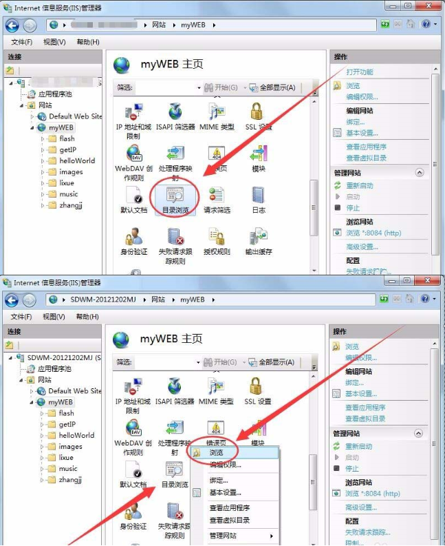 win7系統(tǒng)怎么利用ASP獲取服務(wù)器IP地址?