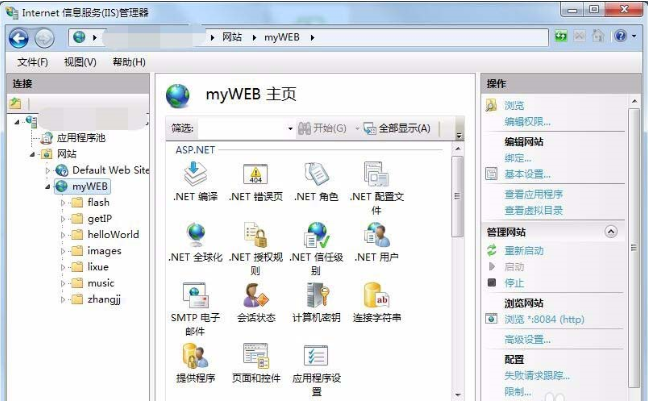win7系統(tǒng)怎么利用ASP獲取服務(wù)器IP地址?