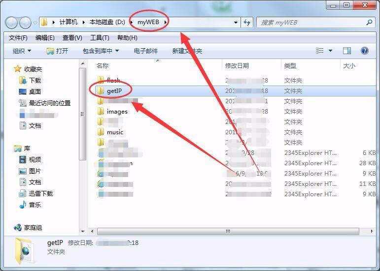 win7系統(tǒng)怎么利用ASP獲取服務(wù)器IP地址?