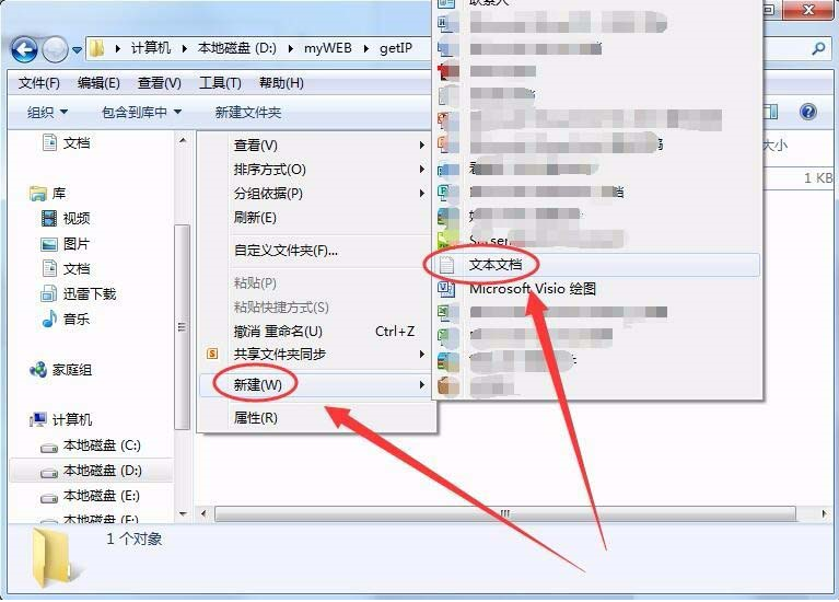 win7系統(tǒng)怎么利用ASP獲取服務(wù)器IP地址?