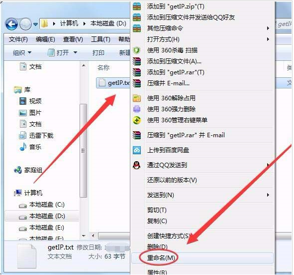 win7系統(tǒng)怎么利用ASP獲取服務(wù)器IP地址?