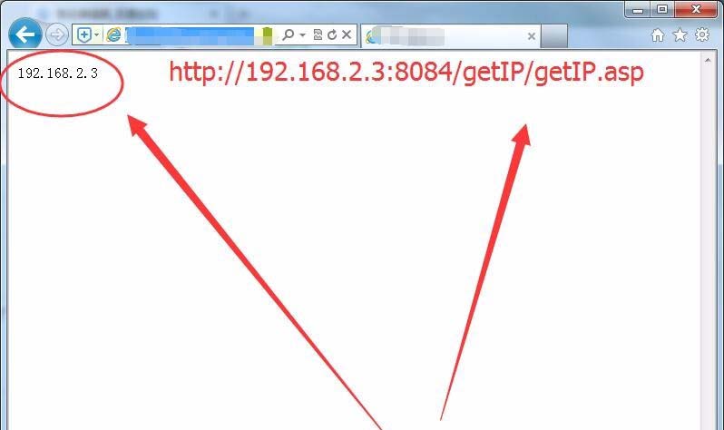 win7系統(tǒng)怎么利用ASP獲取服務(wù)器IP地址?