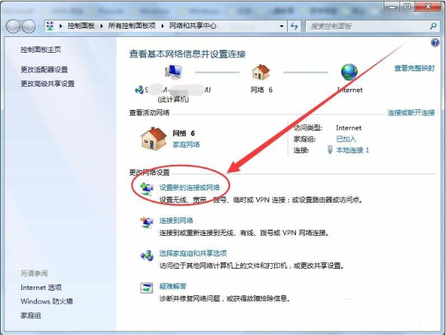 win7怎么實現(xiàn)本服務(wù)器的撥號VPS服務(wù)器?