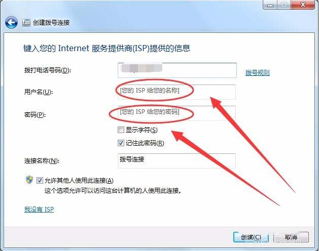 win7怎么實現(xiàn)本服務(wù)器的撥號VPS服務(wù)器?