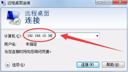 win7怎么實現(xiàn)本服務(wù)器的撥號VPS服務(wù)器?