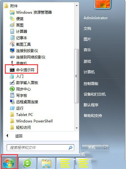 win7如何設置網(wǎng)頁字體大小?win7系統(tǒng)調(diào)整網(wǎng)頁字體大小的三種方法介紹