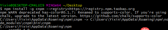 git - 使用淘寶npm安裝hexo出現(xiàn)問題？