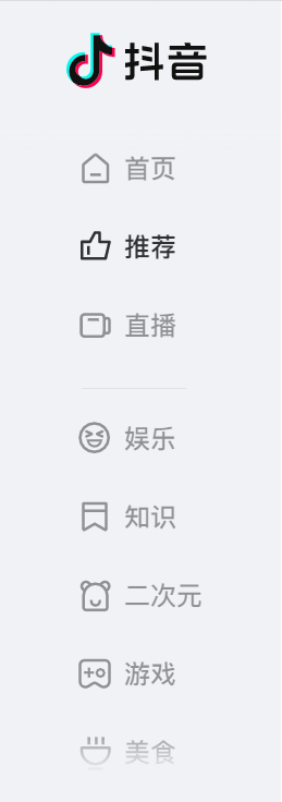 python利用Appium實現(xiàn)自動控制移動設(shè)備并提取數(shù)據(jù)功能