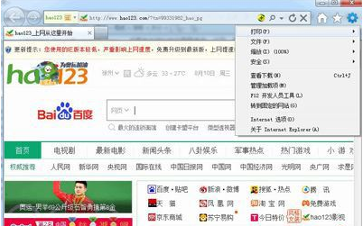 Win10系統(tǒng)ie瀏覽器提示已停止工作怎么辦 Win10系統(tǒng)ie11崩潰兩種有效簡單的解決方法