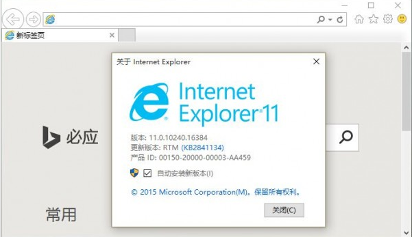 如何干掉IE瀏覽器?徹底關(guān)閉win10系統(tǒng)IE瀏覽器的技巧