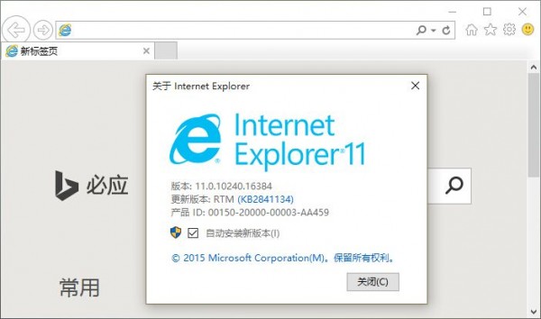 如何干掉IE瀏覽器?徹底關(guān)閉win10系統(tǒng)IE瀏覽器的技巧