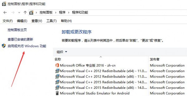 如何干掉IE瀏覽器?徹底關(guān)閉win10系統(tǒng)IE瀏覽器的技巧