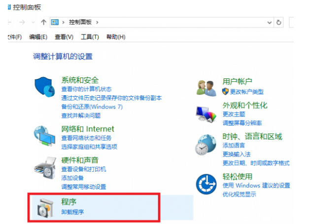 win10 KB3132372補(bǔ)丁怎么卸載?win10 KB3132372刪除詳細(xì)圖文步驟