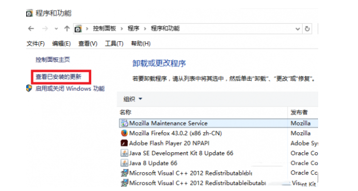 win10 KB3132372補(bǔ)丁怎么卸載?win10 KB3132372刪除詳細(xì)圖文步驟