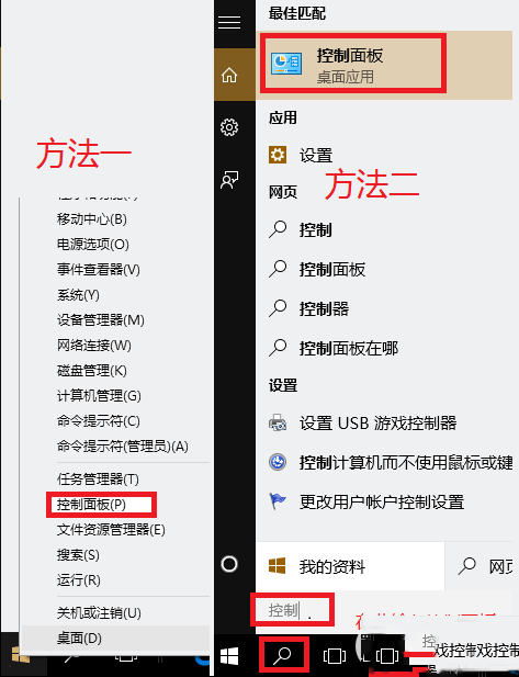 win10 KB3132372補(bǔ)丁怎么卸載?win10 KB3132372刪除詳細(xì)圖文步驟