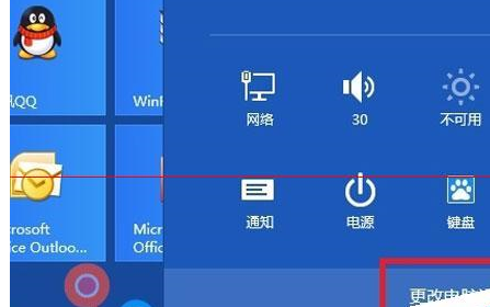 win8系統如何實現IE10瀏覽器收藏夾的同步 win8實現IE10瀏覽器收藏夾同步方法