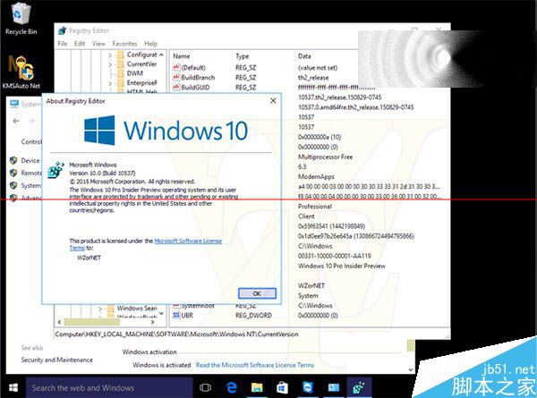 Win10 10537預(yù)覽版更新日志曝光 IE11不再支持EdgeHTML