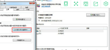 win7系統64位旗艦版怎么提高網速?win7系統64位旗艦版提高網速方法介紹