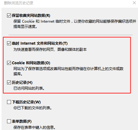 win10IE或Edge訪問網(wǎng)頁未響應或卡死怎么回事 win10IE或Edge訪問網(wǎng)頁未響應或卡死解決辦法介紹