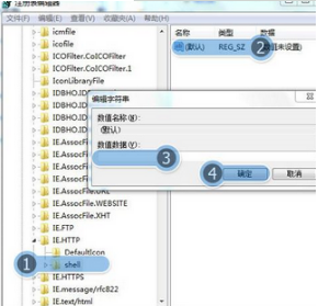 為什么ie瀏覽器打不開了 win8系統(tǒng)一升級就無法打開ie瀏覽器怎么辦