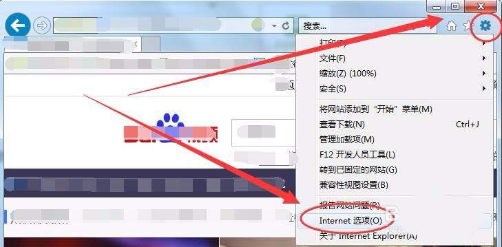 win7系統網上觀看的視頻怎么不顯示在C盤?