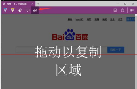 win10新瀏覽器Edge瀏覽器使用手冊(cè)