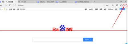 win10中的Edge瀏覽器怎么設置主頁？win10中的Edge瀏覽器置主頁的方法分享